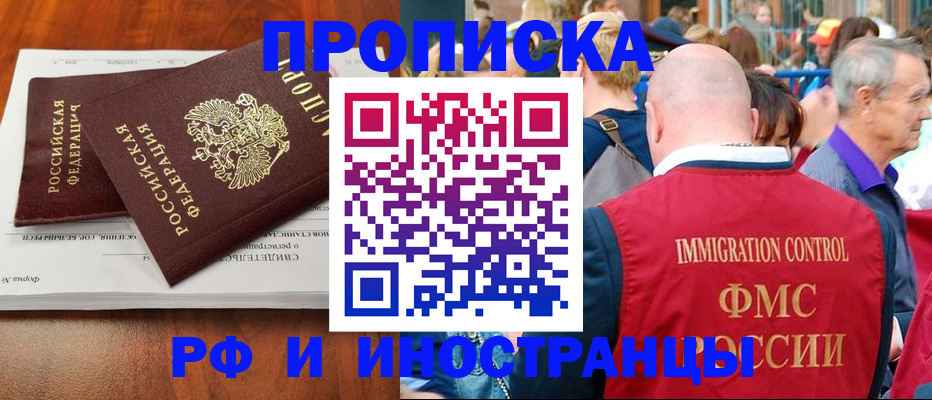 найти адрес прописки в Нерехте