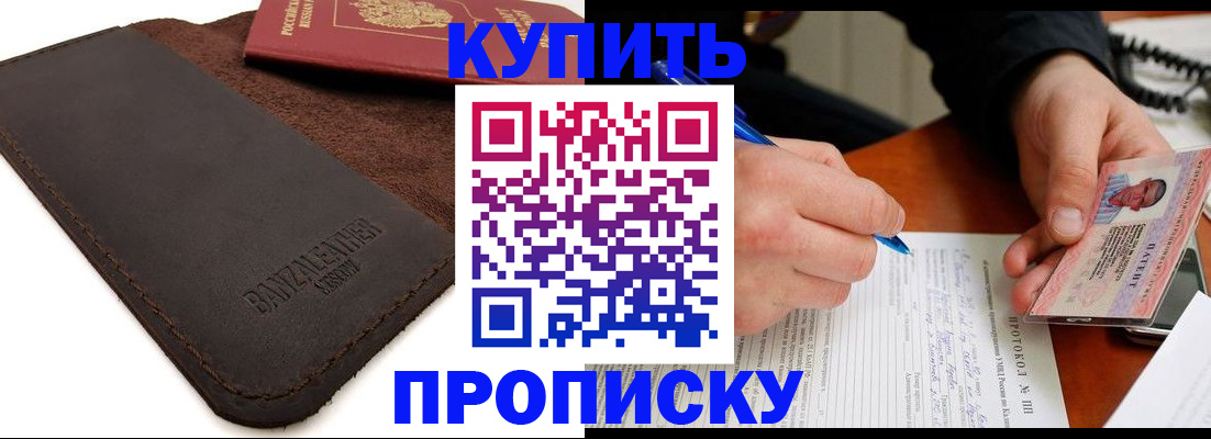 временная регистрация в Нерехте
